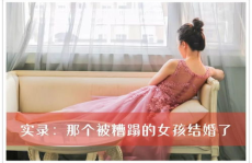尤物馆,探寻世间绝色之美