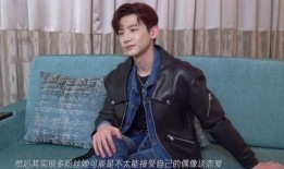 白敬亭娱乐圈吃瓜