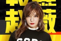 娱乐圈吃瓜爆料靠谱