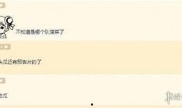 娱乐吃瓜区nga