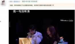 吃瓜第一线爆料娱乐圈,吃瓜第一线爆料大起底