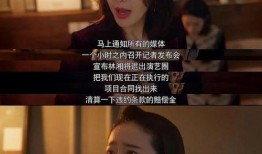 娱乐吃瓜微剧,揭秘娱乐圈背后的故事