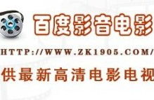 伦理百度影音电影,揭秘道德边界与人性挣扎的影像世界