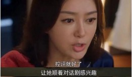 娱乐吃瓜微剧,揭秘娱乐圈背后的故事