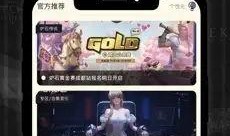 娱乐吃瓜区nga