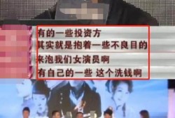 一线吃瓜娱乐圈主角,一线吃瓜主角的幕后故事