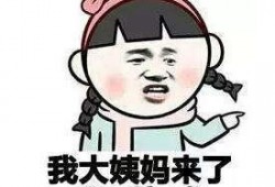 娱乐吃瓜酱痛经,揭秘痛经背后的秘密与应对之道