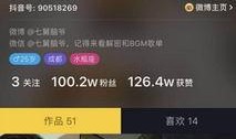 娱乐精神博主吃瓜视频,博主吃瓜视频带你领略幕后风云
