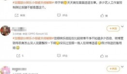 娱乐吃瓜二人组微博,娱乐圈幕后故事大揭秘