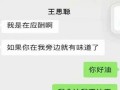 微信吃娱乐圈瓜的公众号,揭秘明星幕后故事，独家爆料来袭！