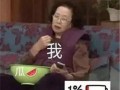 娱乐吃瓜酱不要孩子,揭秘明星不生孩子背后的秘密